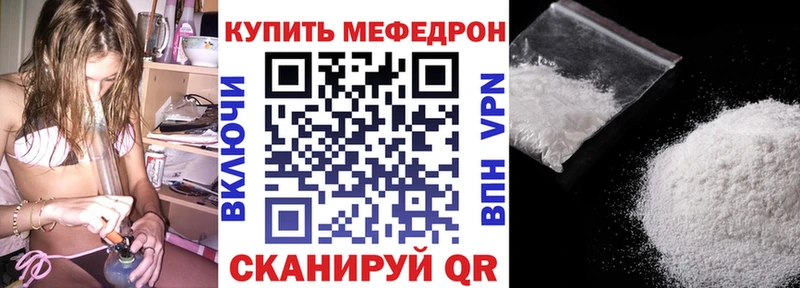 Наркошоп купить A PVP  Галлюциногенные грибы  Кокаин  Амфетамин  ГАШИШ  Мефедрон  Канабис  Мирный