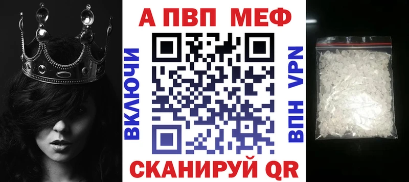 А ПВП крисы CK  Купить где  Мирный 