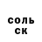 Amphetamine Розовый User Uder