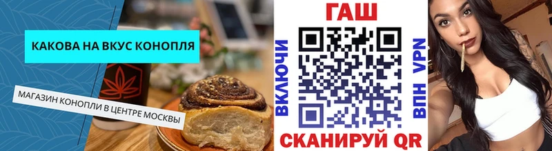 Еда ТГК марихуана  Купить  Мирный 