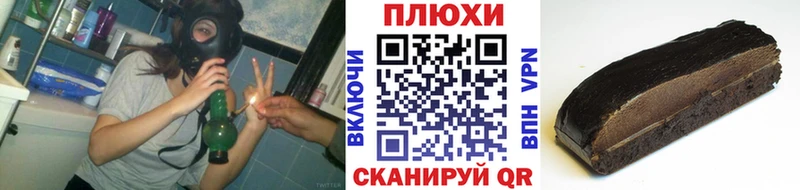 Гашиш гарик  Купить  Мирный 