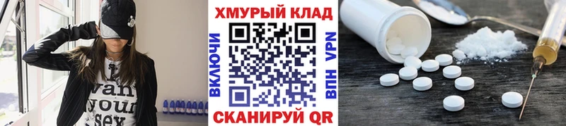 ГЕРОИН белый  Купить закладки  Мирный 
