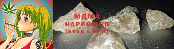 прущие грибы Аркадак