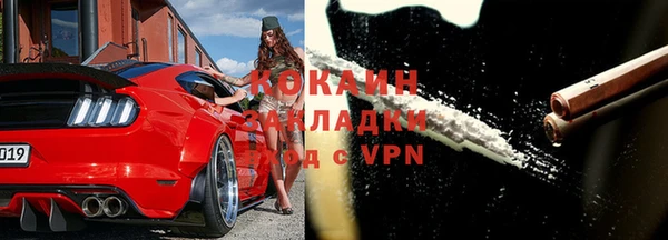 ПСИЛОЦИБИНОВЫЕ ГРИБЫ Армянск