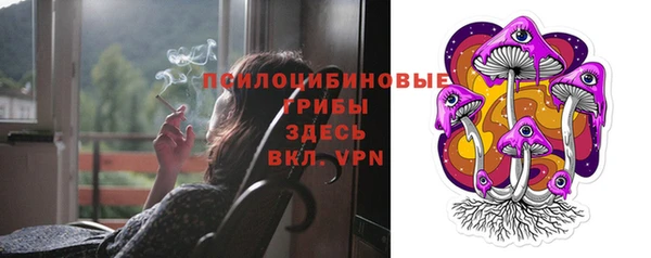 кокаин премиум Арсеньев