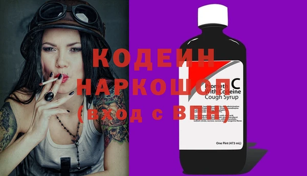 ПСИЛОЦИБИНОВЫЕ ГРИБЫ Армянск