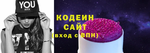 ПСИЛОЦИБИНОВЫЕ ГРИБЫ Армянск
