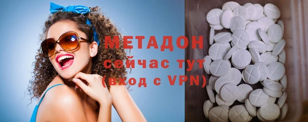 кокаин премиум Арсеньев