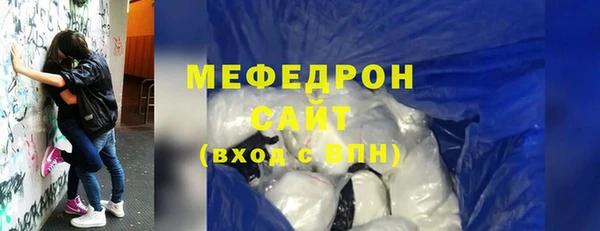кокаин премиум Арсеньев