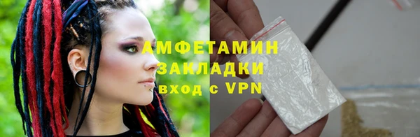 ПСИЛОЦИБИНОВЫЕ ГРИБЫ Армянск
