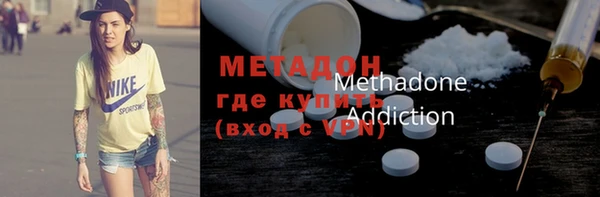 кокаин премиум Арсеньев