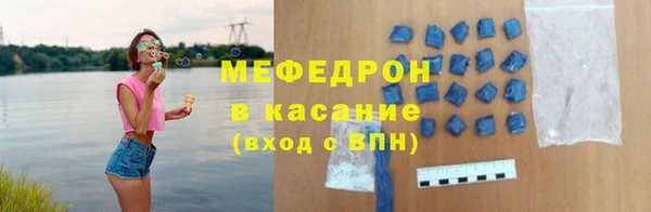 прущие грибы Аркадак