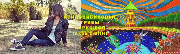 кокаин премиум Арсеньев