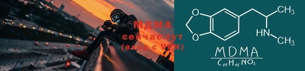 кокаин премиум Арсеньев