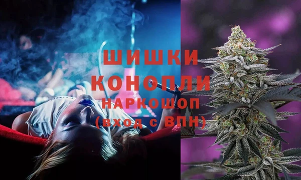 кокаин премиум Арсеньев