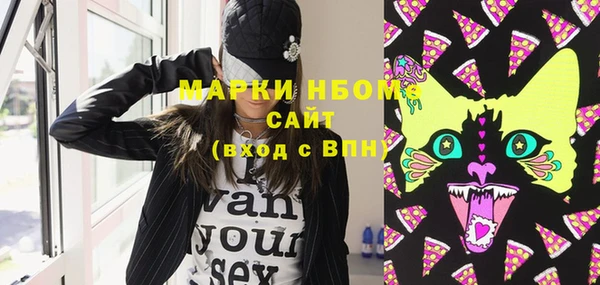 кокаин премиум Арсеньев
