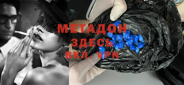 кокаин премиум Арсеньев