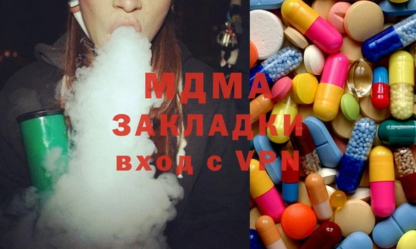 ПСИЛОЦИБИНОВЫЕ ГРИБЫ Армянск