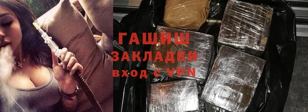 ПСИЛОЦИБИНОВЫЕ ГРИБЫ Армянск