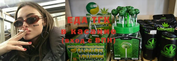 кокаин премиум Арсеньев