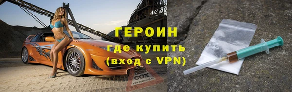 прущие грибы Аркадак