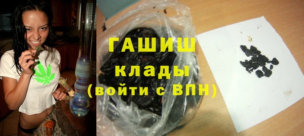 кокаин премиум Арсеньев