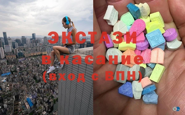 прущие грибы Аркадак