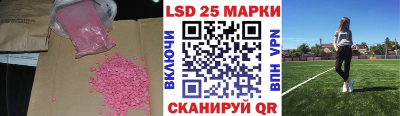 Лсд 25 экстази ecstasy  Купить закладки  Мирный 