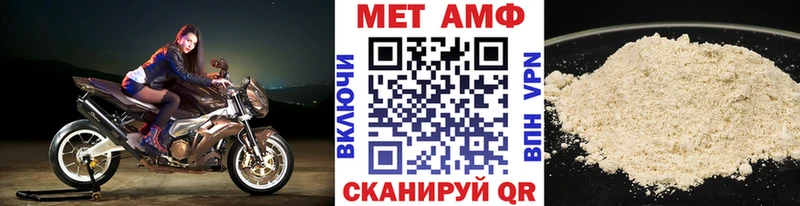 МЕТАМФЕТАМИН витя  Купить где  Мирный 