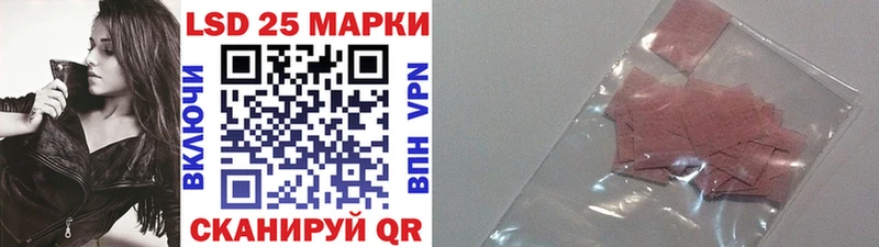 Наркотические марки 1500мкг  Купить  Мирный 