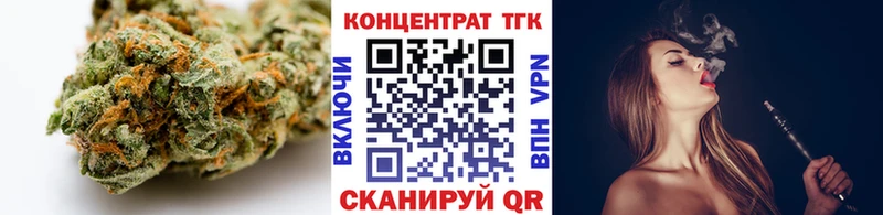 Купить закладки  Мирный  Дистиллят ТГК вейп с тгк 