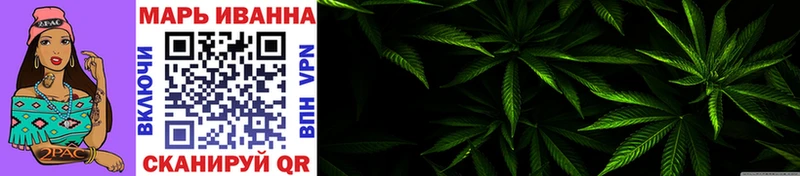 Купить  Мирный  Бошки марихуана Ganja 